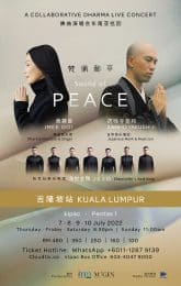 Sound of Peace 梵诵和平