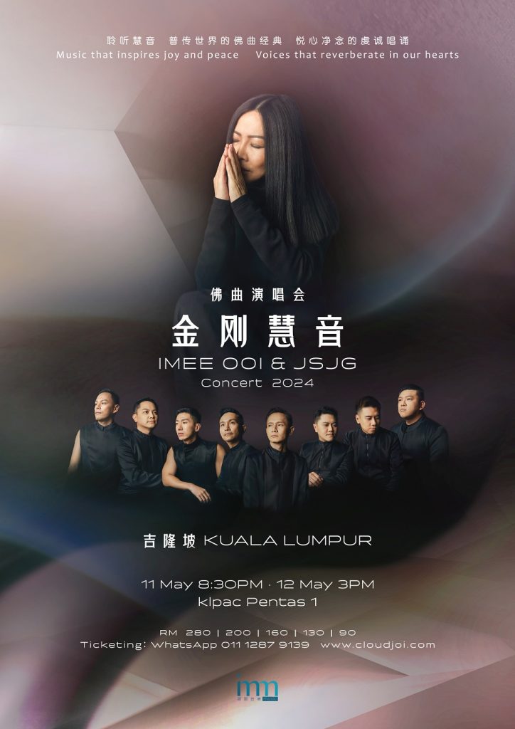 _Imee Ooi & JSJG_ Concert 2024 KL-Poster Visual A4 2
