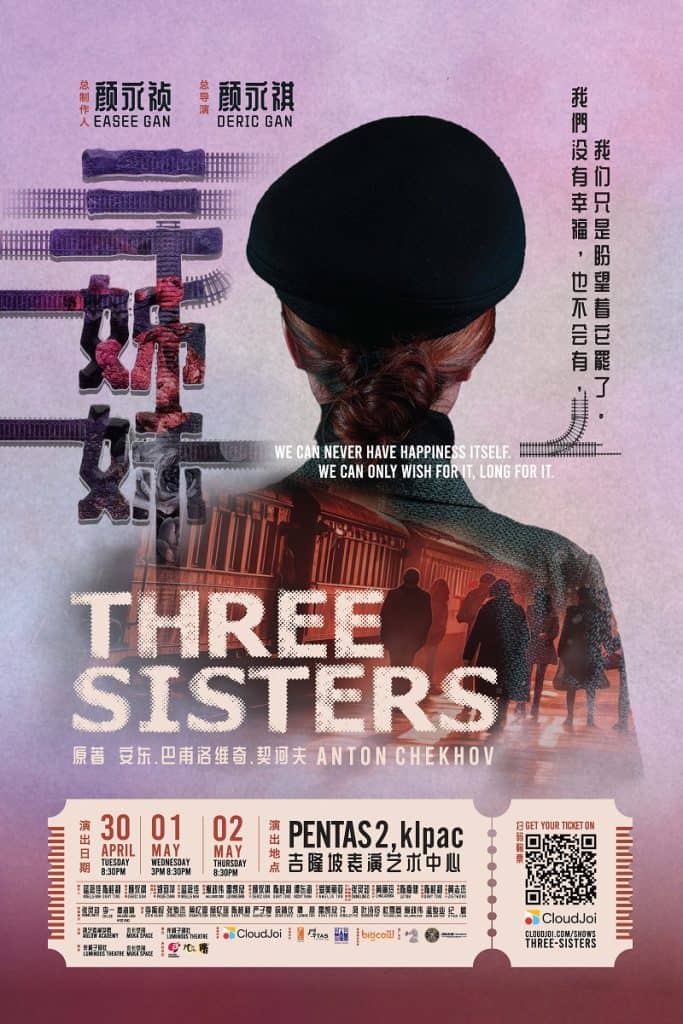 threesistersV2