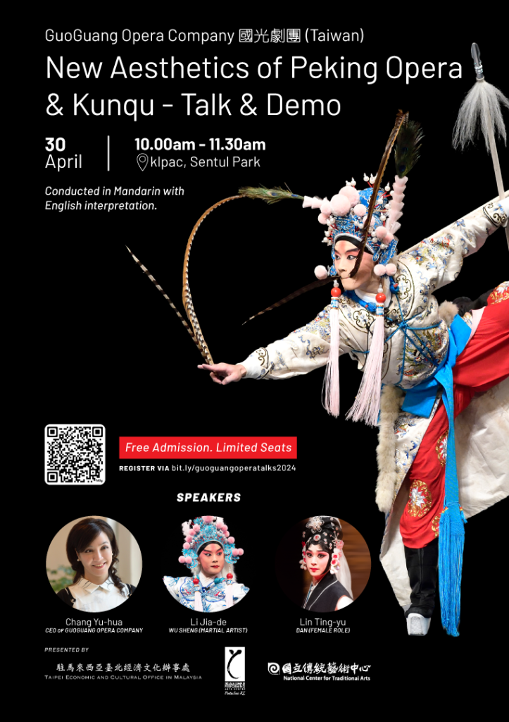 2024_04_New Aesthetics of Peking Opera & Kunqu - Talk & Demo_klpac_A4 763x1080 - ENG